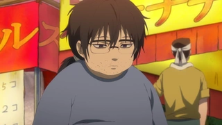 出入禁止的鼹鼠 第10话