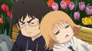 出入禁止的鼹鼠 第2话