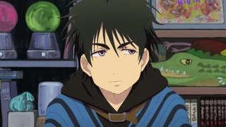 出入禁止的鼹鼠 第5话