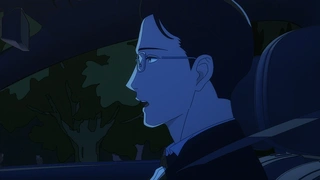 推理要在晚餐后 第5话