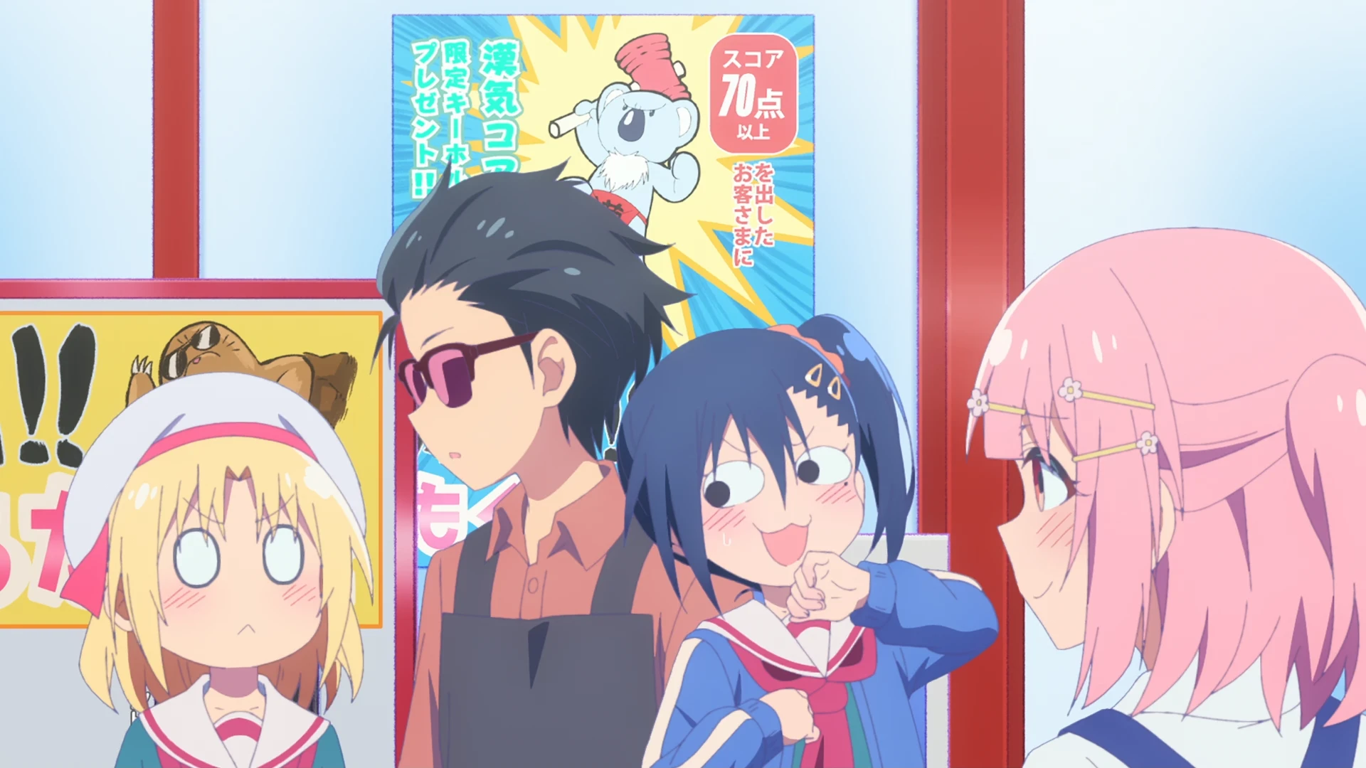 与游戏中心的少女异文化交流的故事 第4话