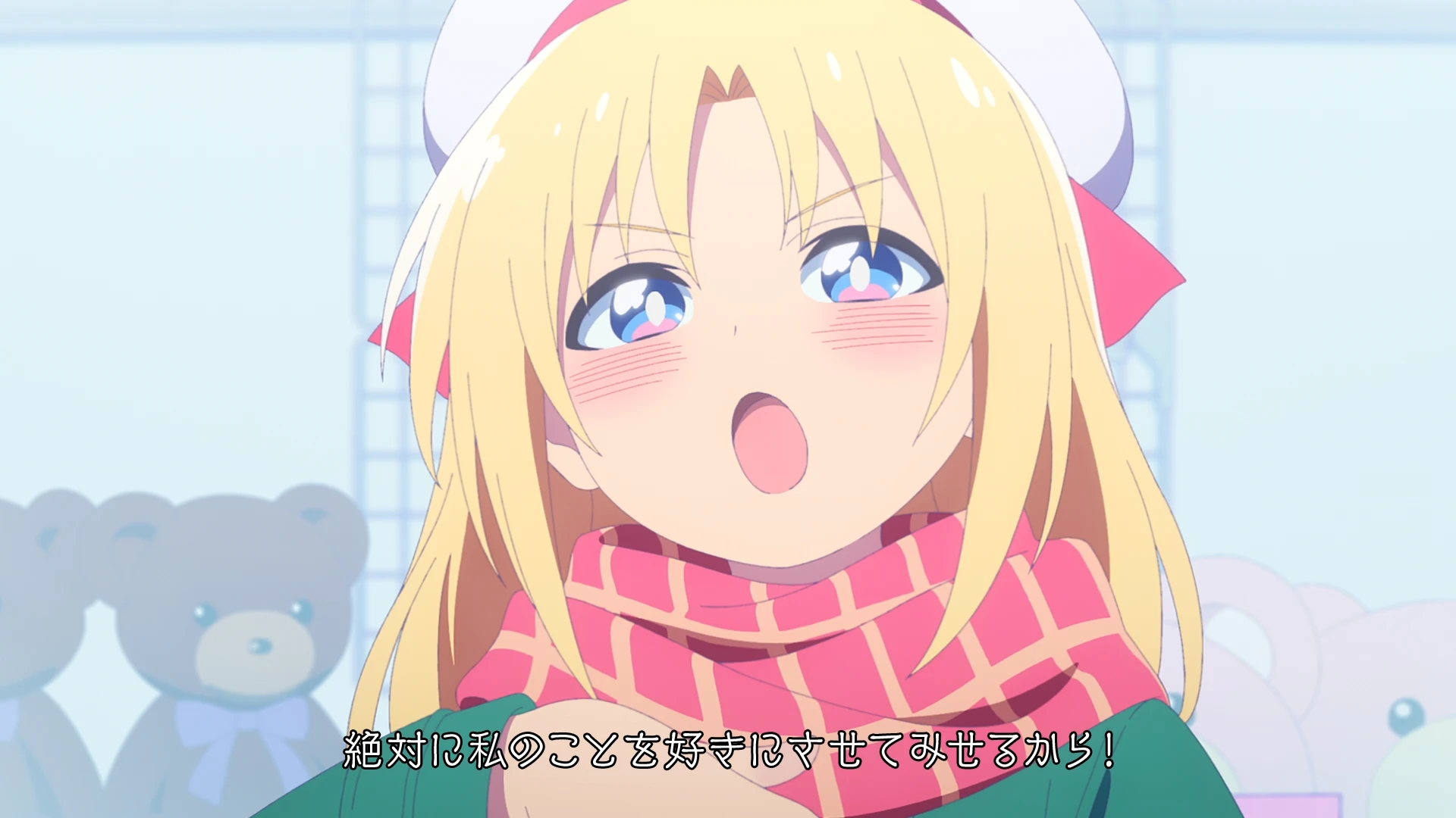 与游戏中心的少女异文化交流的故事 第1话