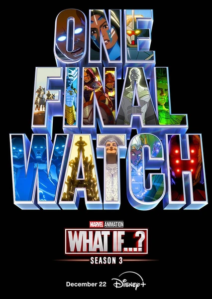 假如…? 第三季