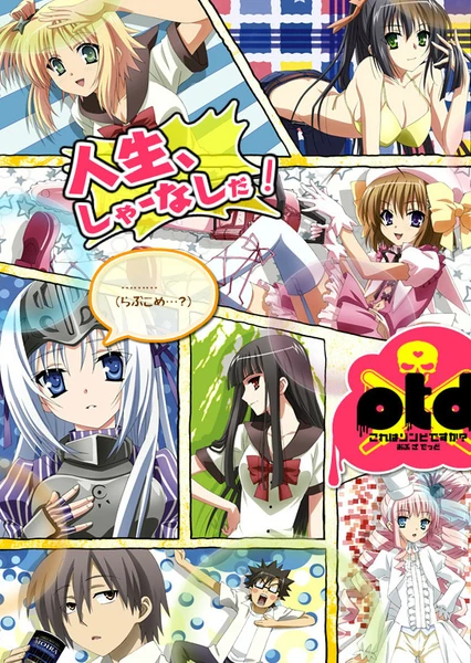 这个是僵尸吗?OF THE DEAD