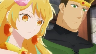 气绝勇者与暗杀公主 第6话