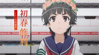 某科学的超电磁炮 第四季 特报