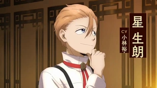 杀手旅店 预告PV