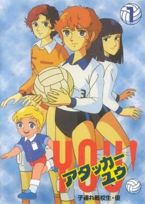 胜利女排