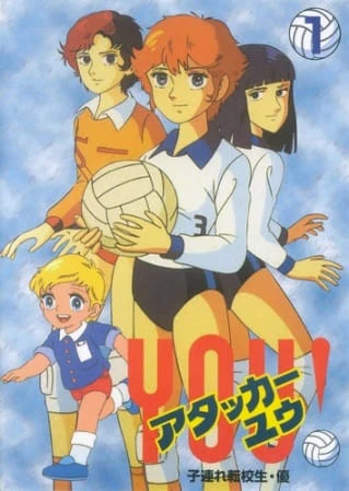 胜利女排