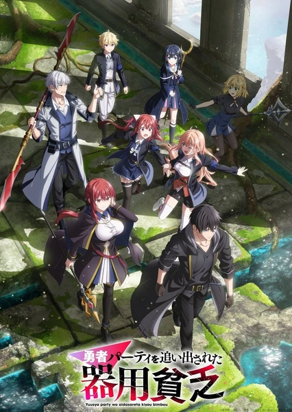 泛而不精的我被逐出了勇者队伍