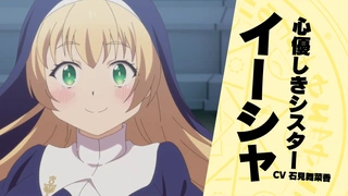 转生为第七王子，随心所欲的魔法学习之路 第二季 预告PV