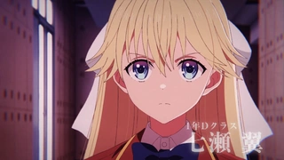 欢迎来到实力至上主义教室 第四季 预告PV