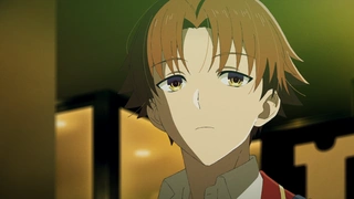 欢迎来到实力至上主义教室 第四季 第2话