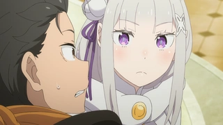 Re：从零开始的异世界生活 第四季 丧失篇 第71话