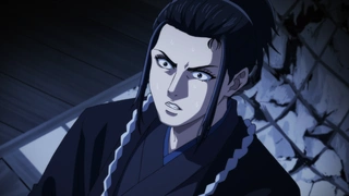 青之壬生浪 -芹泽暗杀篇- 第10话