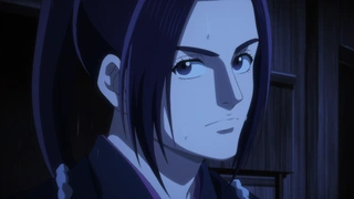 青之壬生浪 -芹泽暗杀篇- 第13话