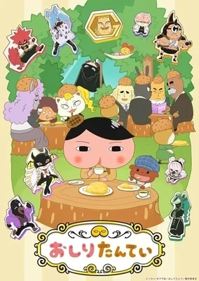 屁屁侦探 第九季