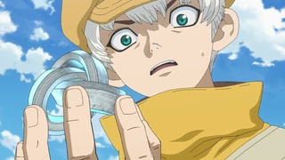 石纪元 科学与未来 第2部分 第18话