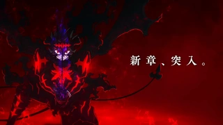 黑色五叶草 第二季 制作决定PV