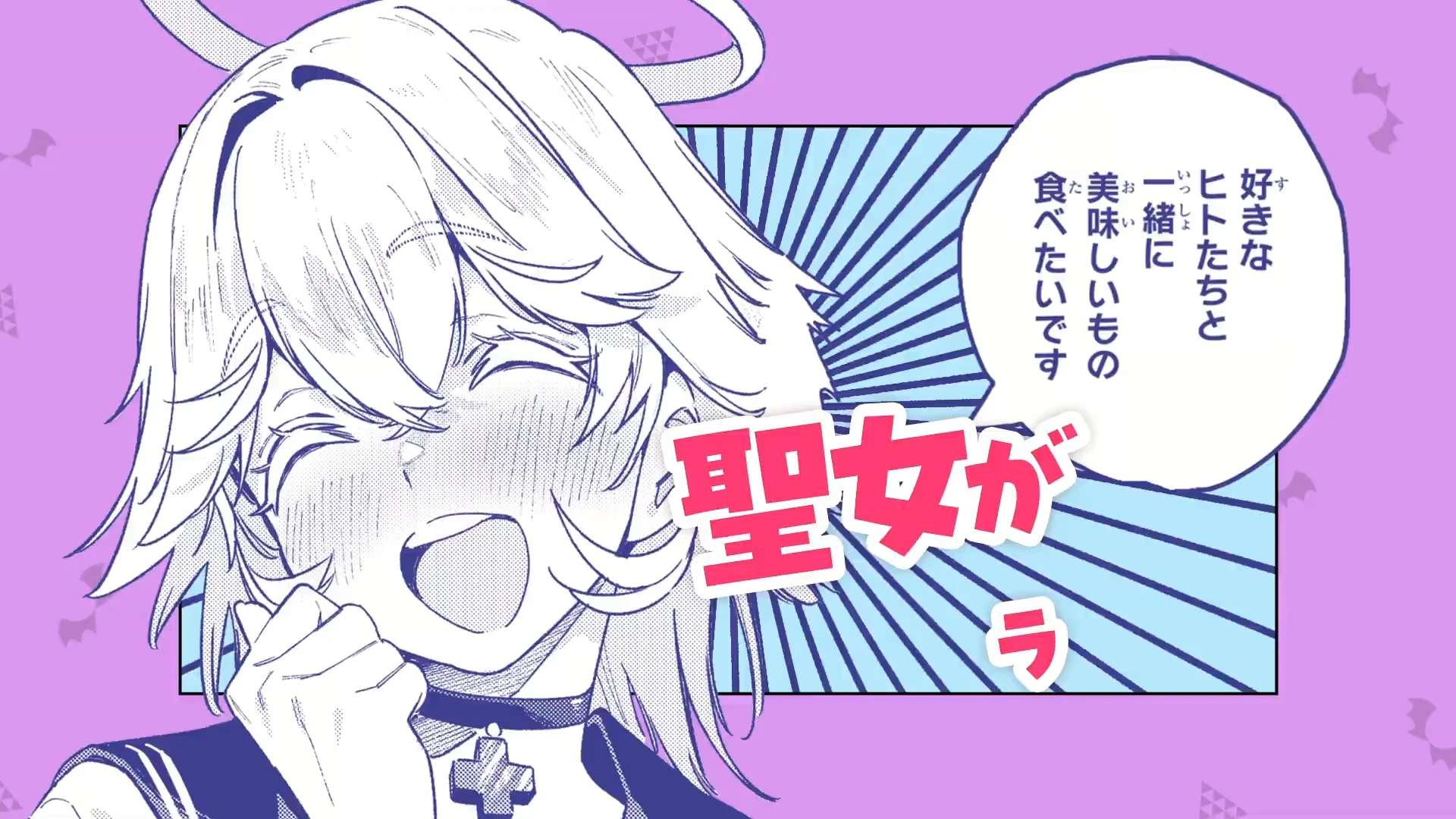 迦楠大人的白给是恶魔级 动画化PV