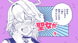 迦楠大人的白给是恶魔级 动画化PV