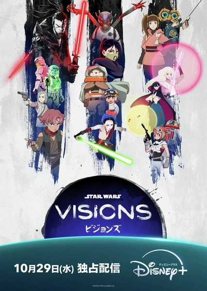 星球大战：幻境 第三季