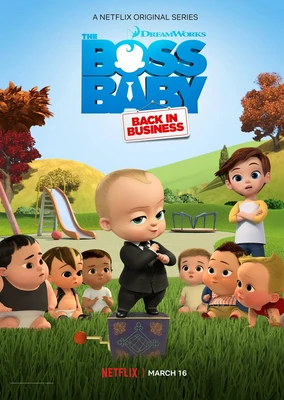 宝贝老板：重围商界 第三季