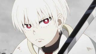 炎炎消防队 三之章 #2 第23话