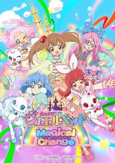 宝石宠物 Magical Change