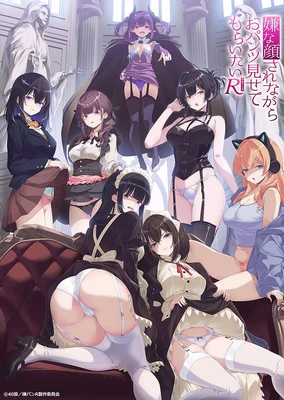 一脸嫌弃表情的妹子给你看胖次R