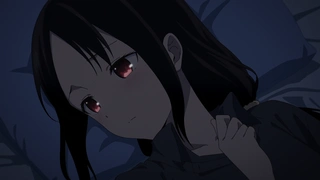 辉夜大小姐想让我告白 通往大人的阶梯 第2话