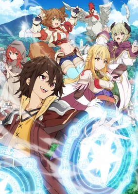 『你们先走我断后』，于是10年后我成为了传说