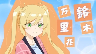 一叠间漫画咖啡屋生活！ 预告PV