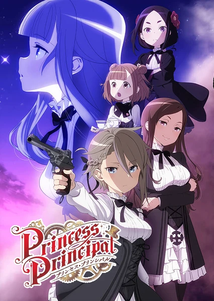 Princess Principal