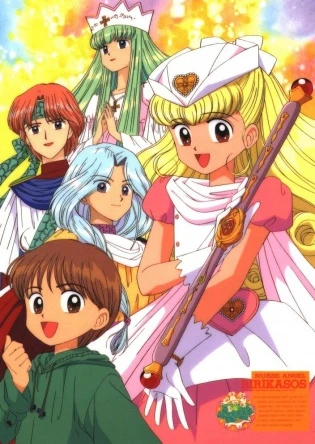 守护天使莉莉佳