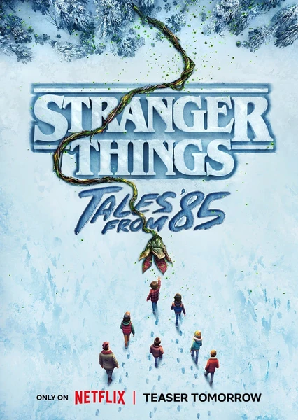 怪奇物语：来自85年的故事