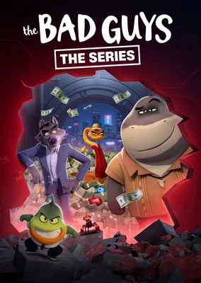 坏蛋联盟：闯关大行动 第二季