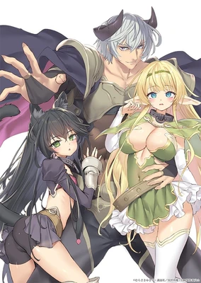 异世界魔王与召唤少女的奴隶魔术ULT