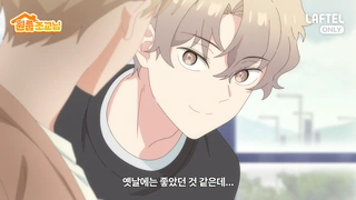 套房里的助教大人 主PV