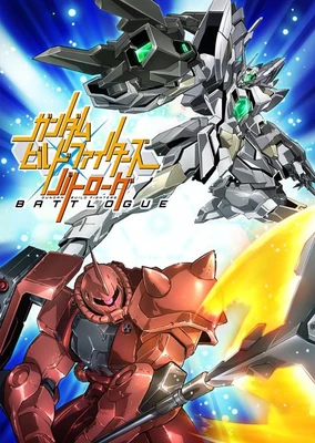 高达创战者 Battlogue