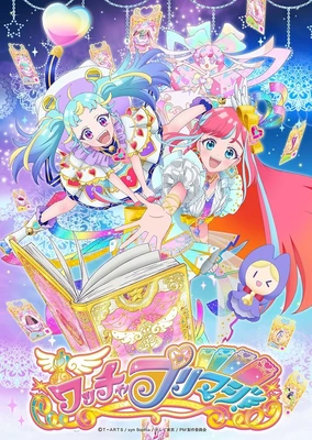 哇恰美妙魔法!