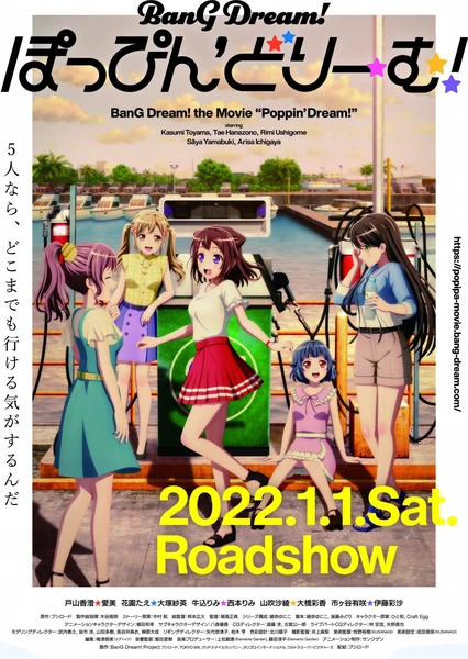 BanG Dream! Poppin'Dream!