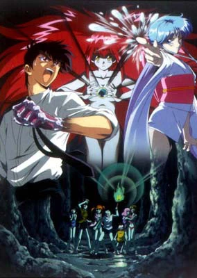 地狱老师 恐怖的暑假!妖海传说