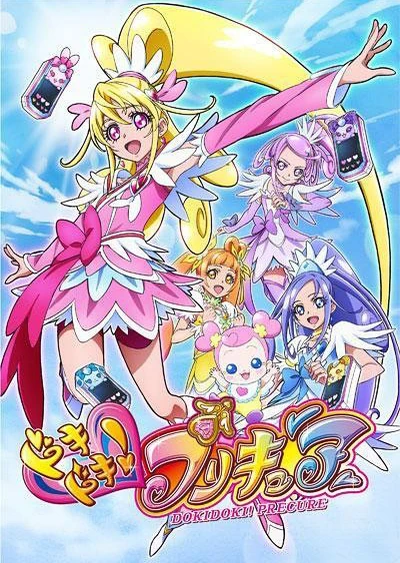 心跳!光之美少女
