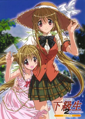 下级生2 ~瞳孔中的少女们~