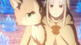 Re：从零开始的异世界生活 冰结之绊 第1话