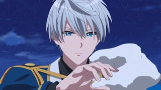 魔法使的约定 第12话