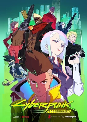 赛博朋克:边缘行者