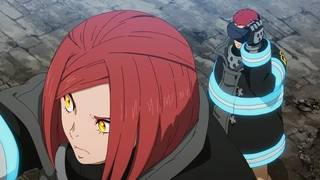 炎炎消防队 三之章 第4话