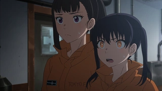 炎炎消防队 三之章 第1话